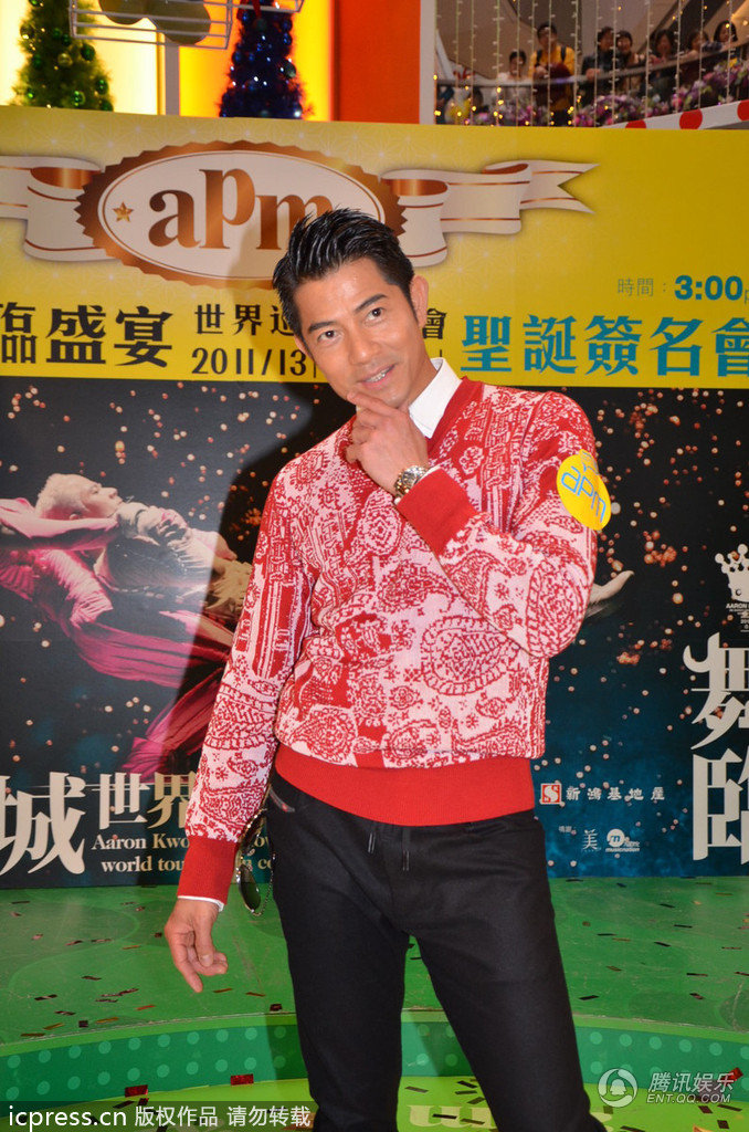 郭富城一人“孤苦”过平安夜 寄情工作消声灭迹