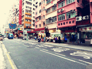 香港宝其利街 比红磡更红磡