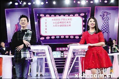 <em>地点</em>就是在深圳卫视2014年《<em>男左女右</em>》节目