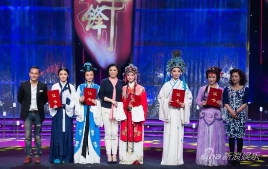 2013<em>越女争锋</em>收官 名家评委登台献艺_娱乐_