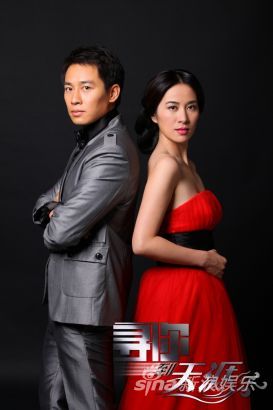 叶璇首任出品人 《寻你到天涯》上星热播