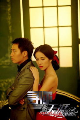 叶璇首任出品人 《寻你到天涯》上星热播