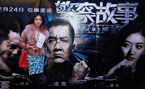 王可儿出席《警察故事》首映 与成龙刘烨忆当年