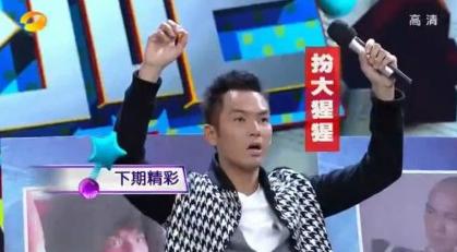 钟汉良两位"女友"亮相《快乐大本营》花絮曝光(图)