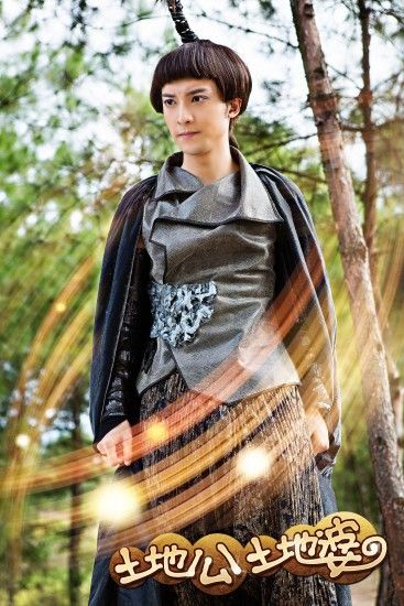 《土地公土地婆》热播 陈威翰造型奇异受瞩目