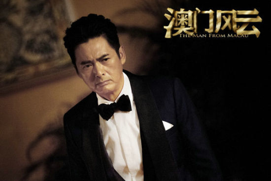 两新片同天上 周润发面临“左右互搏”