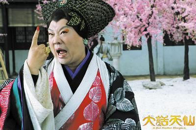 郭德纲《大话天仙》首次挑战反串女(图)