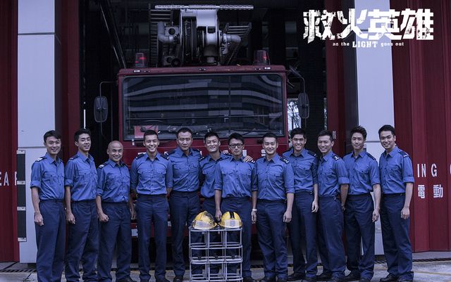 《救火英雄》今公映 谢霆锋领衔型男团斗烟火