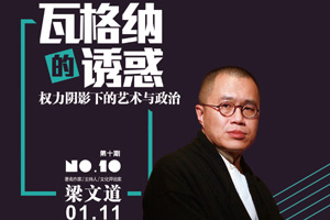 杨幂刘恺威大婚首现身 桃红高跟鞋喜庆