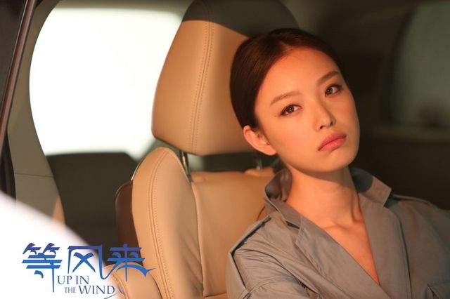 《等风来》传递正能量 倪妮银幕演活漂族小白领