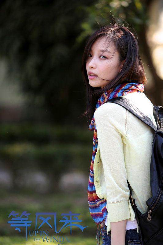 《等风来》传递正能量 倪妮银幕演活漂族小白领