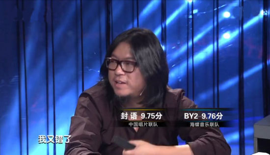 高晓松《音超》预测失准 黄健翔劝闭嘴