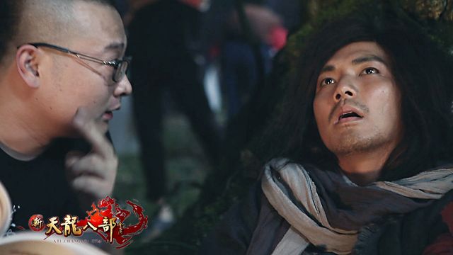 《新天龙八部》续集花絮 钟汉良遇“重口”导演