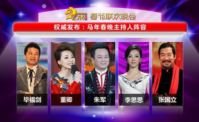 媒体称郭德纲相声过春晚四审 因封杀令变低调
