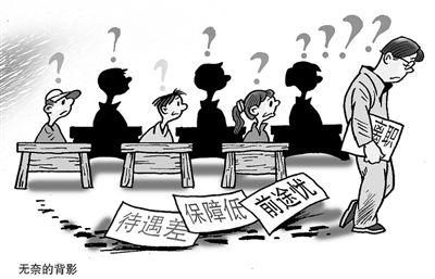 小智收入超范冰冰_小钟收入
