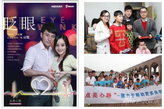 贾乃亮2013：收视男神用实力证明价值