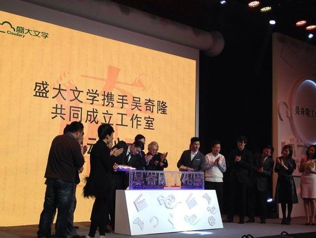 吴奇隆携手盛大文学 坦言“不适应吴总称呼”