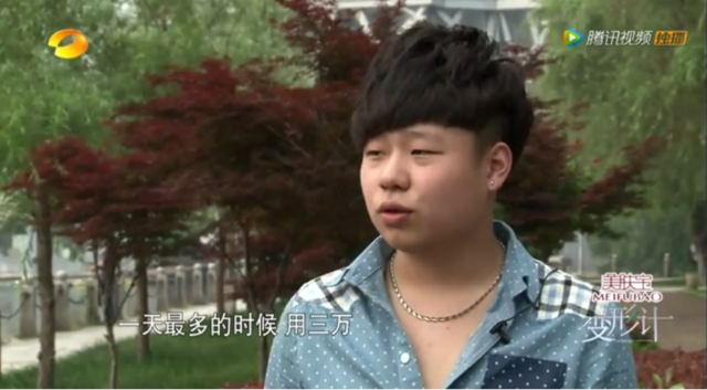  变形计 》富二代日花三万山里娃进城变娇气_娱