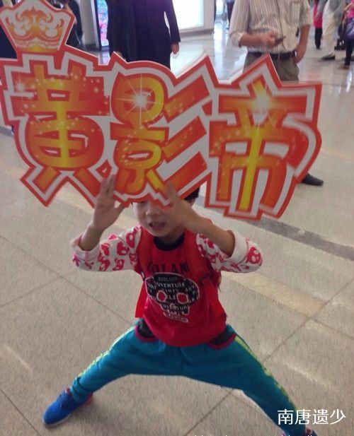 华少7岁儿子可爱照曝光 网友:和天天有一拼(图)