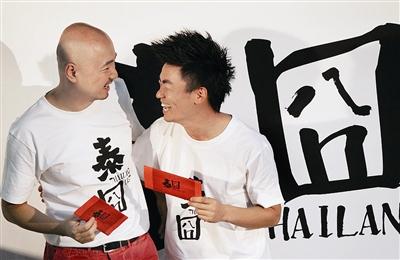 【十事谈】冬奥<em>淡定哥</em>学中国大妈 赛场织毛衣