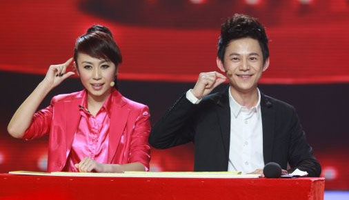  何炅马丽 搭档主持元宵晚会 不卖鞋垫改晒幸福