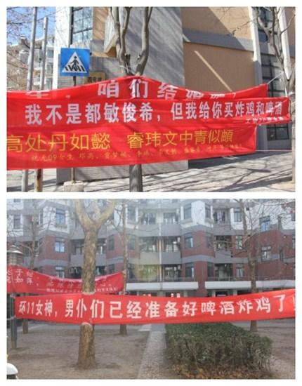 【钢牙八卦】热爱<em>妹子</em>不<em>搅基</em>