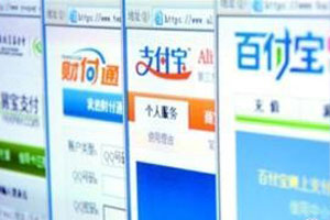 互联网理财产品梳理:一四季收益高 频繁挪或倒亏