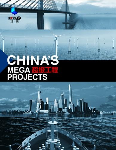 纪录片海外热销 成功打入欧美主流电视台黄金