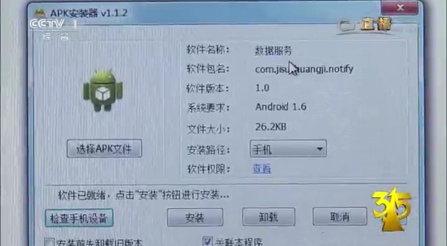 9634639607740777293.png