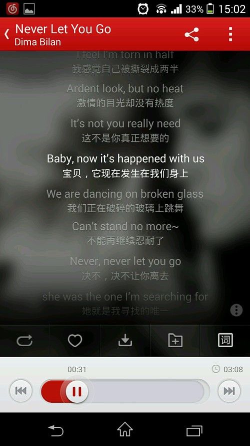 英文歌曲名的翻译