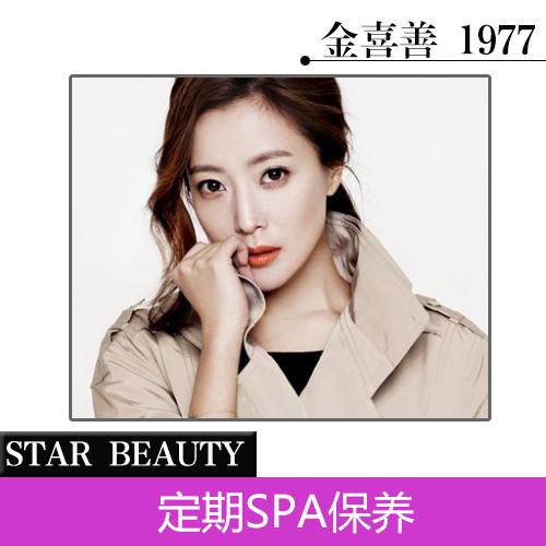 <em>韩国女明星</em>原来是这么<em>保养</em>的!_潮流_奥一网