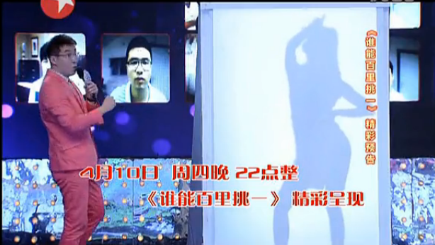 《谁能百里挑一》何孟怀<em>想太多</em> 乖乖<em>女</em>恋男二