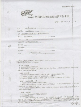 一般多久能收到仲裁裁决书 16092386431012787098.jpg