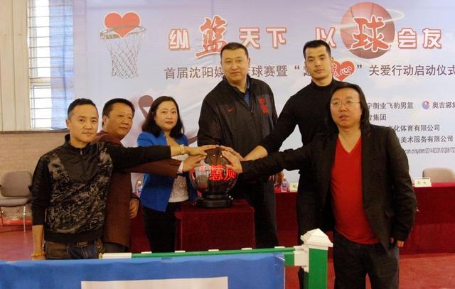 辽宁男篮赞助媒体联赛 杨鸣 发布会