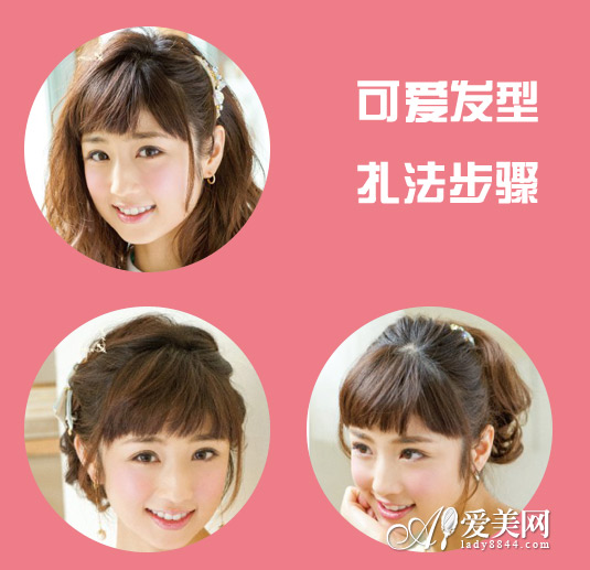 步步惊情<em>刘诗诗</em> 示范唯美古装<em>发型</em>_消费_南都