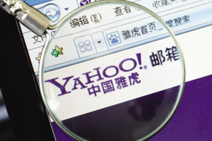 你还记得ICQ吗?盘点中国互联网二十年消失的热词