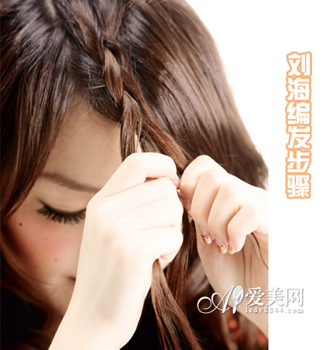 甜美发型升级 教你头发怎么扎好看