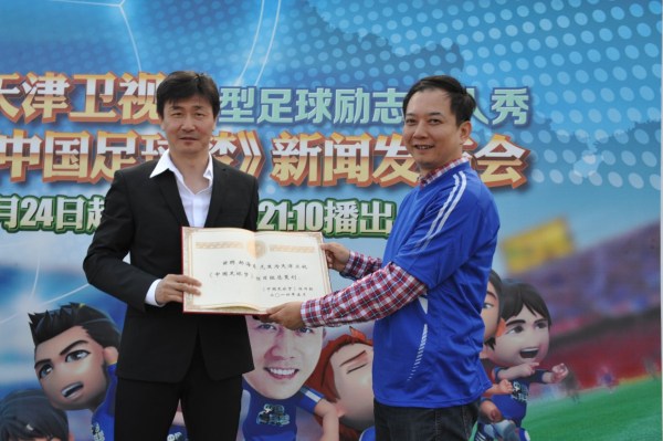 《中国足球梦》将播 杜淳任明星 葫芦娃 领队