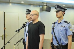 李代沫因容留他人吸毒获刑9个月 处罚金2000元