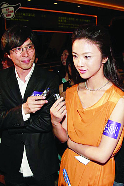 汤唯与韩国导演金泰勇订婚 近期将办婚礼