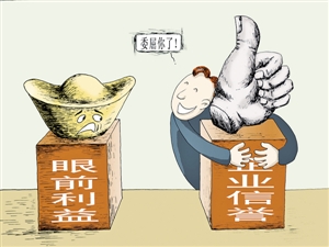 棒喝APP:工信部建黑名单