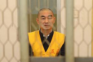 “边民”董如彬一审获刑6年半 口头表示将提出上诉