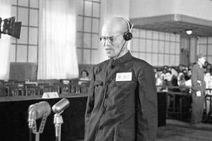日本战犯原弘志罪行自供:对近千名中国人施暴行
