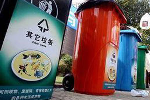 广东个人不缴垃圾处理费最高罚1000元