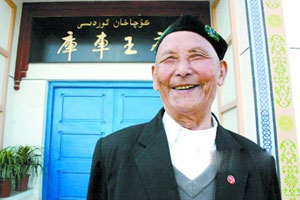 我国最后一位世袭王爷“库车王”去世 享年88岁