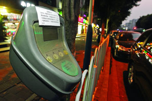 广州停车费今起大涨 住宅停车场半小时内免费