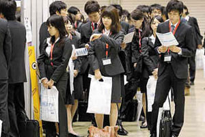 近四成日本都市年轻人希望定居农村