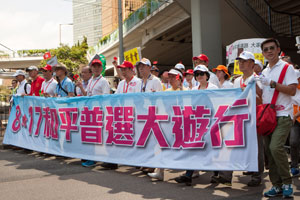 港“保普选、反占中”共收逾150万签名