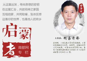 金泽刚:亿元贪腐案该如何了结