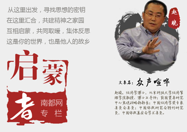 赵晓:不必回避消费税的筹资功能
